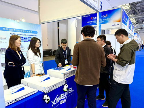 智測(cè)未來(lái)，光啟新程 信而泰亮相2025長(zhǎng)春光博會(huì)，共探光通信測(cè)試與信息技術(shù)研發(fā)